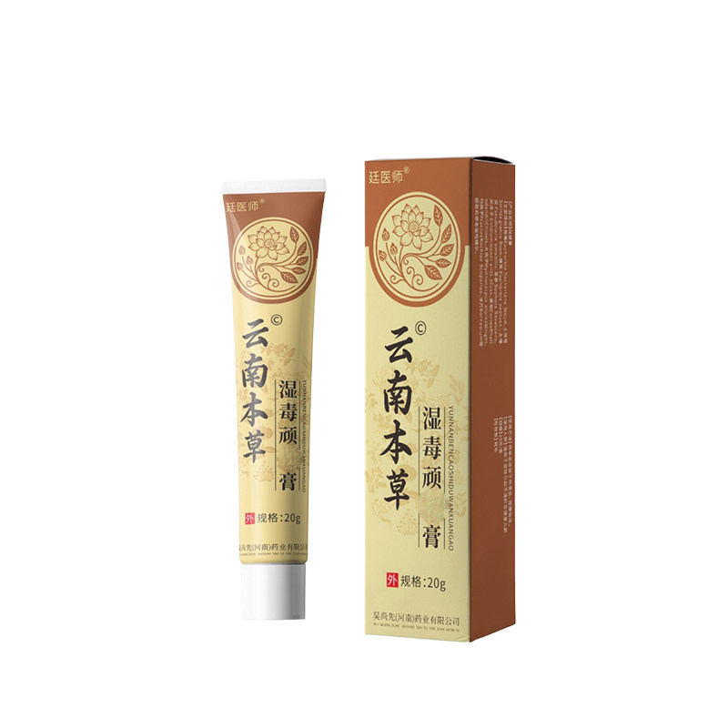 手脱皮手上起小水泡发痒手掌干燥皮肤消毒护理（消）