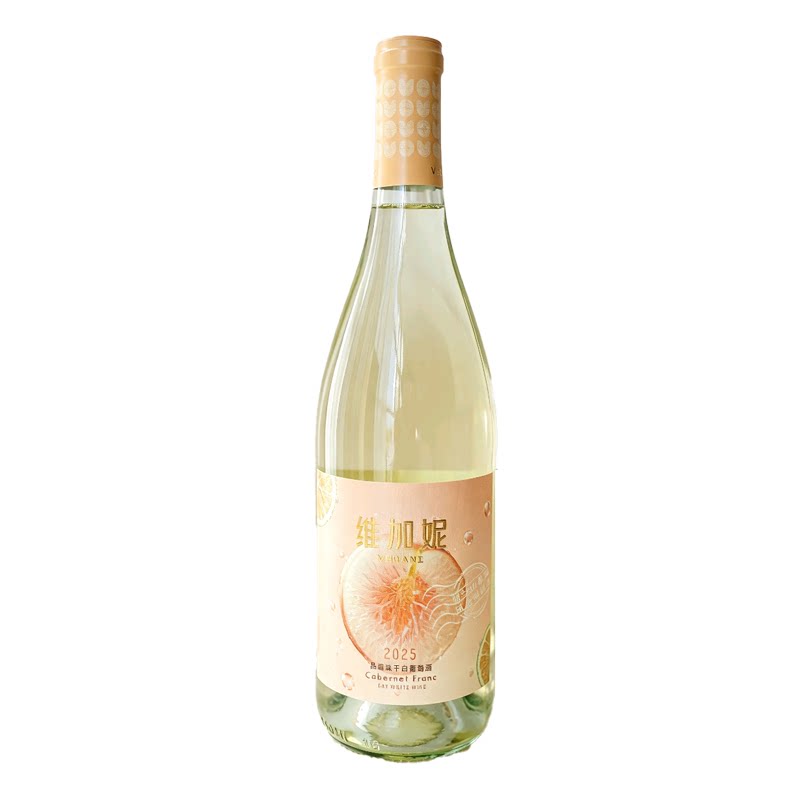 维加妮品丽珠干白葡萄酒宁夏干白