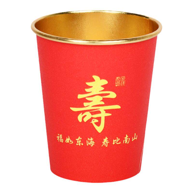 寿宴金箔纸杯丨家用喜庆红色餐具