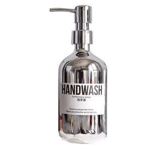 ins风电镀塑料瓶洗发水沐浴露轻奢洗衣液分装按压卫浴替换圆瓶子