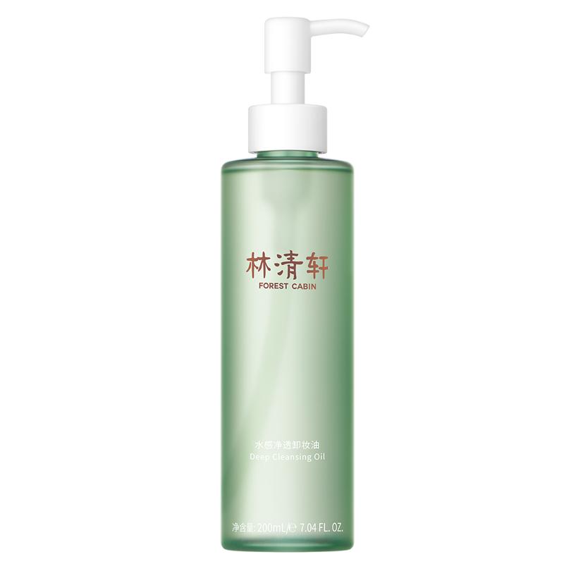 林清轩水感净透卸妆油