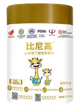 南山比尼高氨基丁酸γ4-18岁