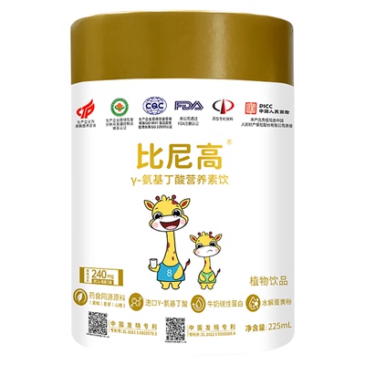 南山比尼高氨基丁酸γ4-18岁