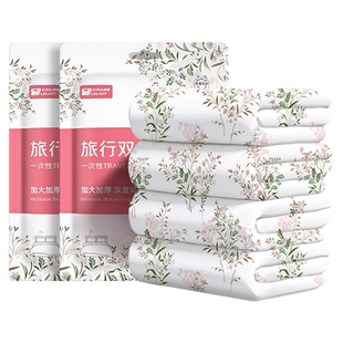 一次性床单被罩枕套被套床上四件套单独包装旅行旅游酒店隔脏用品