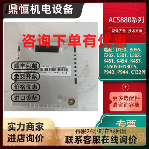 议价FECA-01现货ABB变频器总线适配器EtherCat Adapter3ABD000007