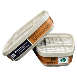 正品3M6001CN有机气体6003酸性气体滤毒盒防毒罐3m滤盒防毒盒