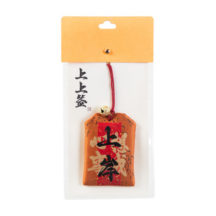 【杭州灵隐正品】平安御守上岸香囊护身符健康招财本命年礼物挂件