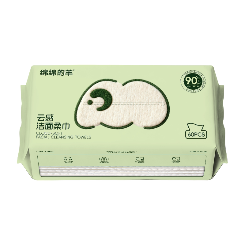 绵绵的羊一次性加厚抽取洗脸巾