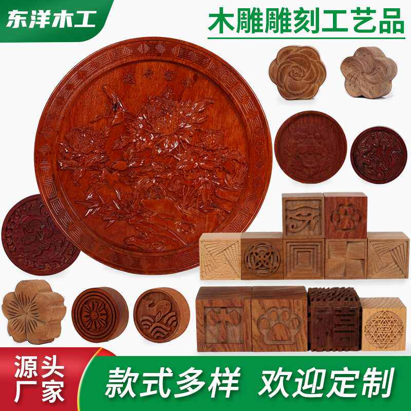 木雕圆盘古典雕刻摆件红摆件雕刻酒店圆盘古风公司花梨木大厅