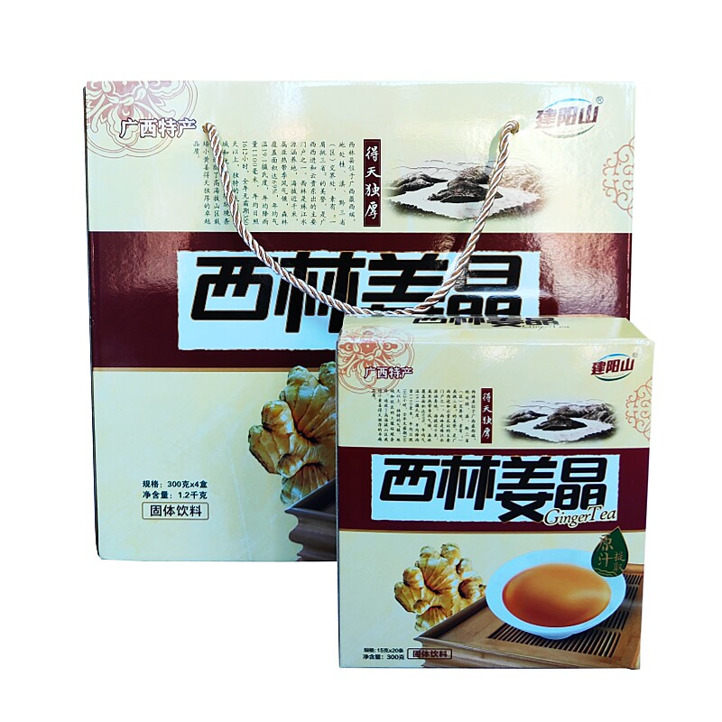 西林姜晶小黄姜红糖蜂蜜姜茶饮料