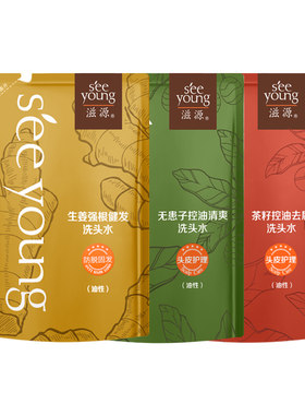 经济实惠补充装控油去屑防脱固发
