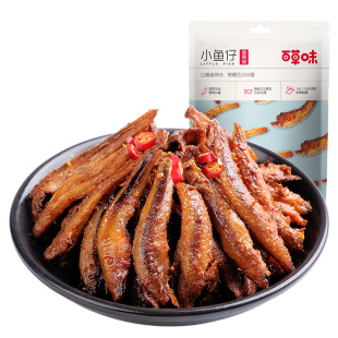 【满减】-百草味小鱼仔105g香辣小鱼干海味即食零食湖南特产