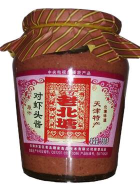 老北塘虾酱海鲜酱对虾头调味酱