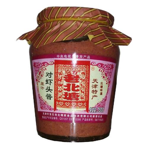 天津特产老北塘原汁对虾头麻线白虾酱生虾酱海鲜调味酱多口味可选