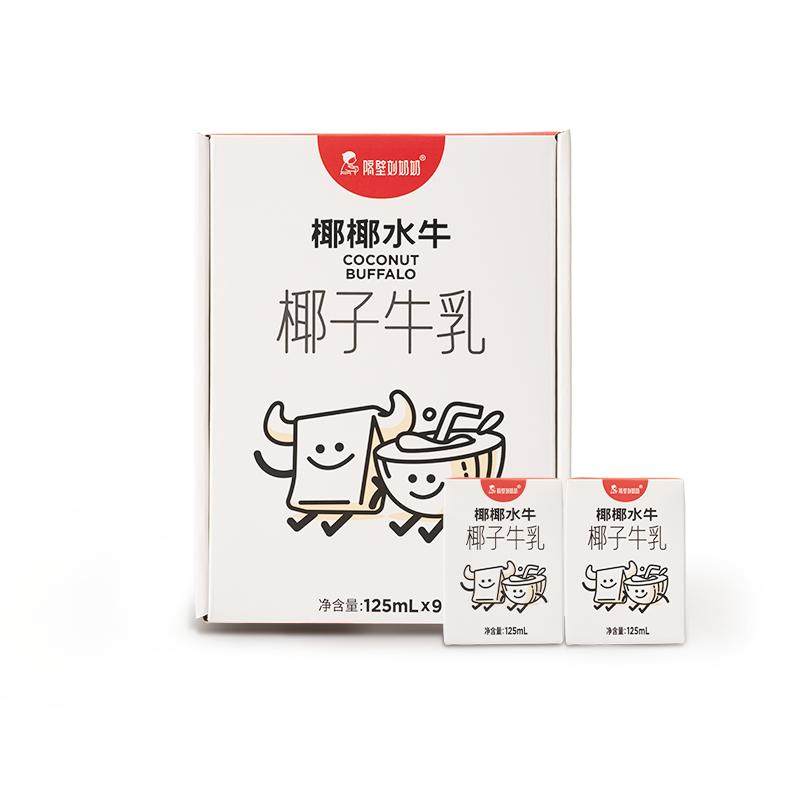 隔壁刘奶奶椰椰水牛纯牛奶mini椰子牛乳