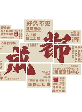 环保无味网红墙免费设计1秒出图