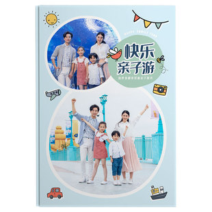 家庭全家福旅游相册本纪念册制作儿童宝宝旅行相册定制照片打印