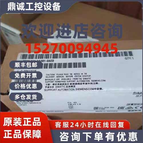 议价全新正品CP341,6ES7 341-1AH01-0AE0,6ES7341-1AH01-0AE0