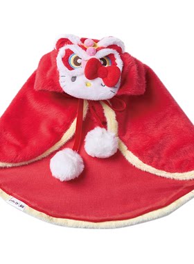 觅嗷三丽鸥Kitty醒狮披风