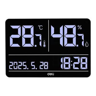 得力温湿度计工业用高精度数显电子温度表车间家用养殖大棚湿度计