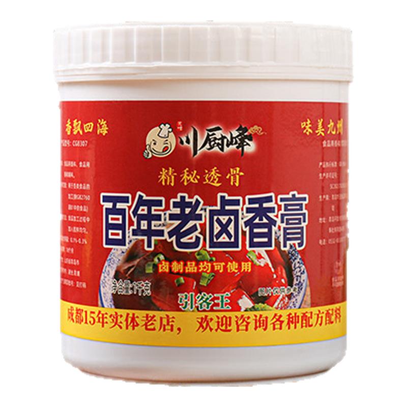 老卤膏卤味增香膏商用卤香王膏五特色/复合食品添加剂