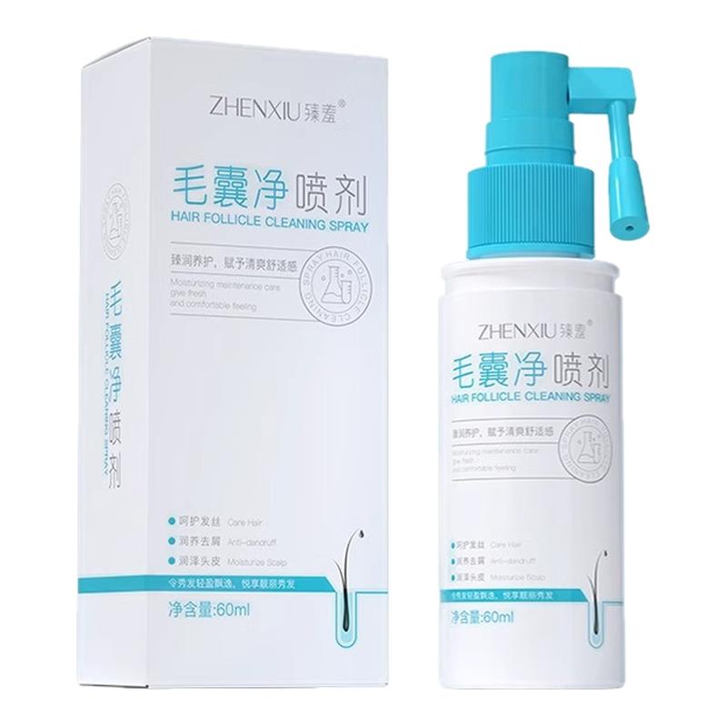 头皮干燥起皮补水护理精华液喷雾