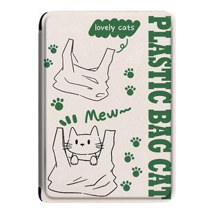 电子书适用掌阅Light3简笔画猫咪Light4c可爱turbo电纸书ireader青春版neo3/2/c6保护套smart阅读器tango壳a6