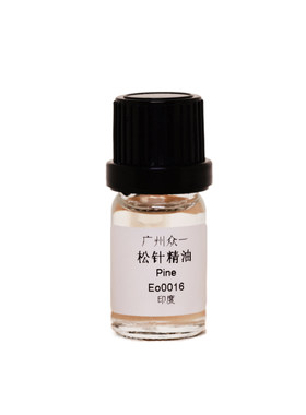 松针精油单方清洁毛孔改善青春痘粉刺平衡水油发汗 diy资本家