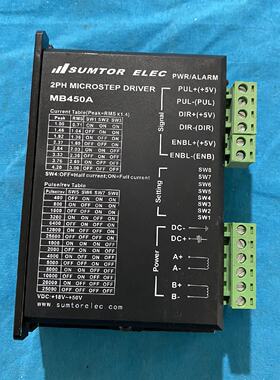议价步进MB450A步进驱动器电动驱动器调速器两相步进驱动器