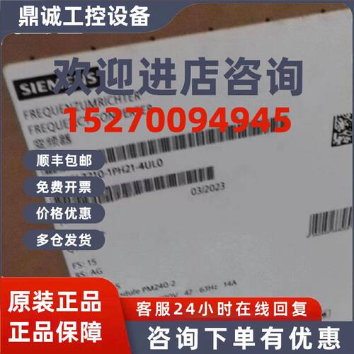 议价6SL3210-1PB13-0UL0西门子0.55KW变频器全新议价6SL32101PB13