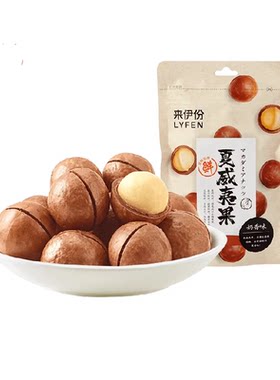 来伊份奶油味夏威夷果坚果100g*3
