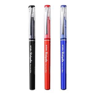 晨光文具直液式走珠笔水笔签字笔考试专用彩笔大容量高颜值中性笔速干顺滑刷题笔教师专用红笔蓝笔初中学生用