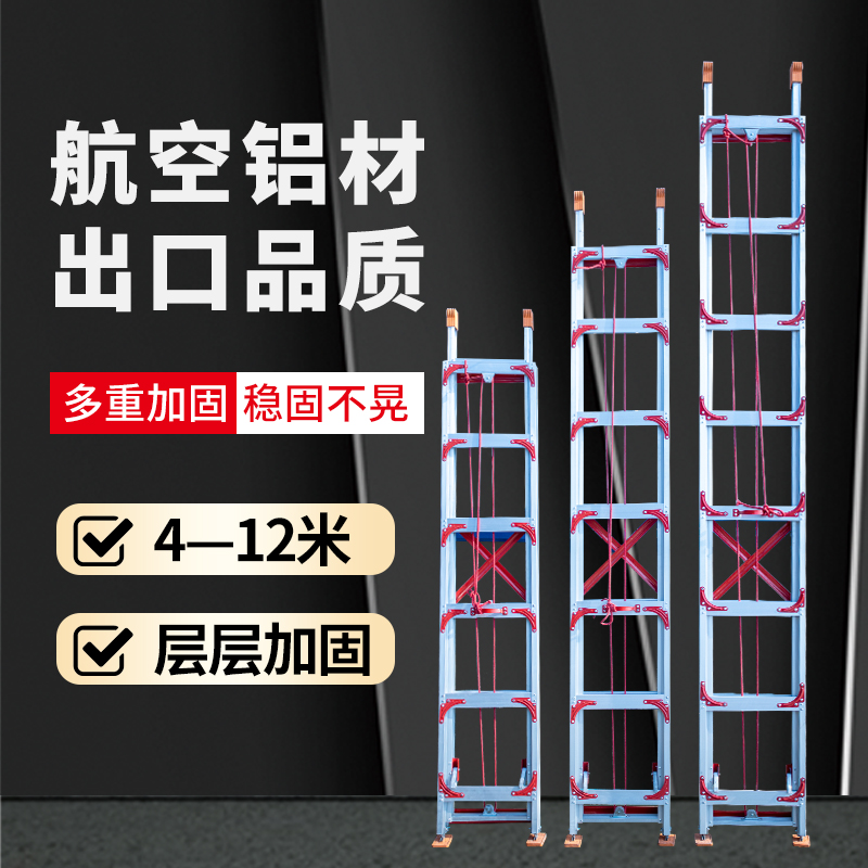 铝合金伸缩梯子加厚工程梯家用便携单面靠墙直梯升降折叠长爬楼梯