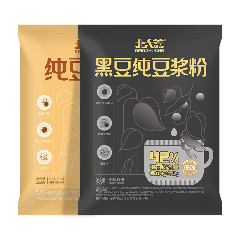 北大荒纯豆浆粉260g*2高植物蛋白