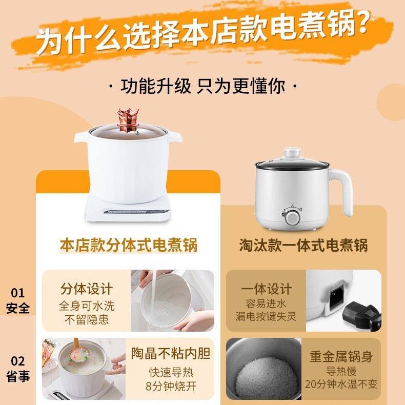 电煮锅多功能学生电火锅电火锅方便清洗家用智能电饭煲陶瓷分体式