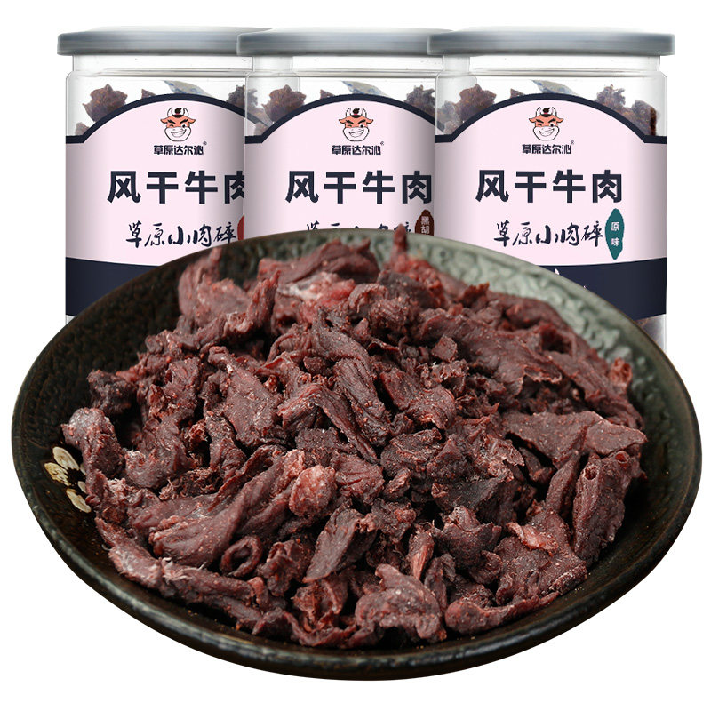 内蒙古风干超干牛肉干碎块边角料
