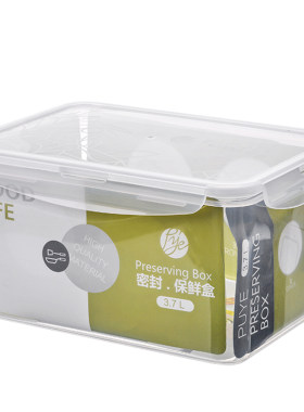 密封保鲜盒普业塑料安立格收纳