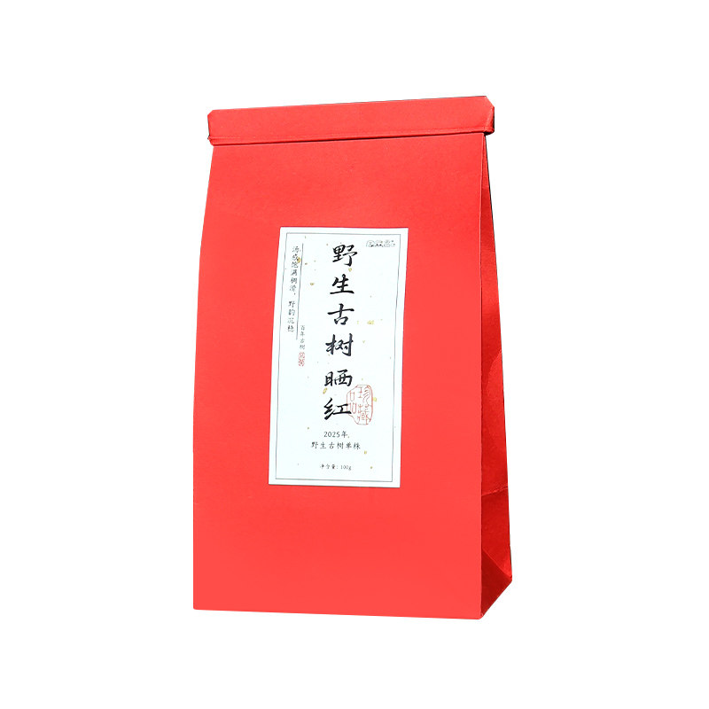 正宗云南野生古树晒红红茶滇红云南滇红茶野茶红茶春茶古树红茶叶