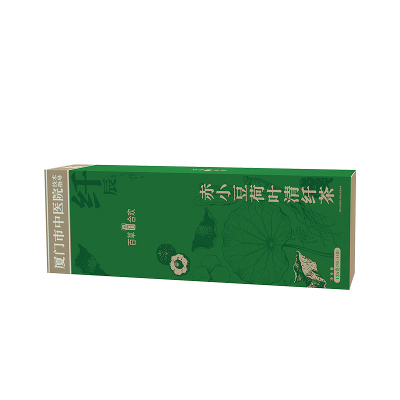厦门中医院技术指导赤小豆茯苓荷叶陈皮甘草山楂决明子九味组合茶