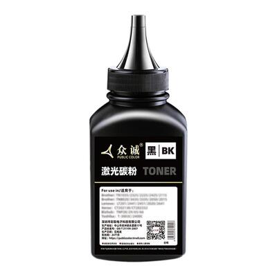 众诚PD206/P2506/M6506/6556碳粉