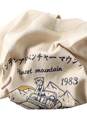 【限时抢购】纯棉宽松T恤