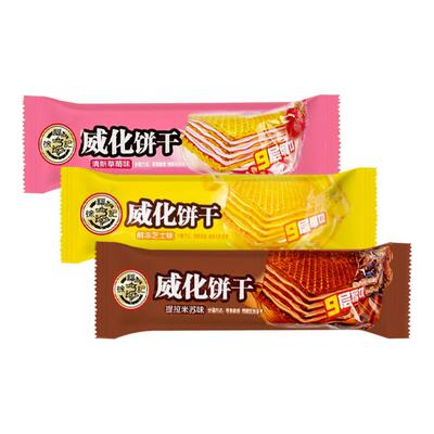 徐福记威化饼干芝士草莓味200g