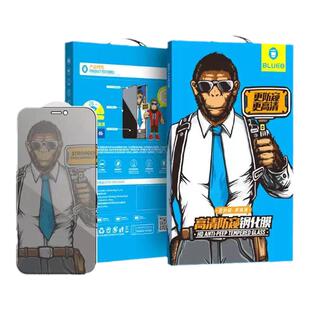 蓝猩blueo适用于iPhone17/16promax钢化膜蓝光护眼防窥隐私高清磨砂15promax膜AR抗反射增透膜苹果air防指纹