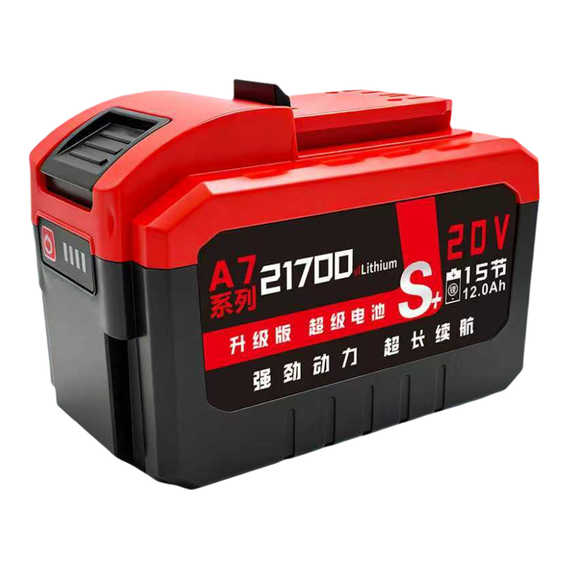 大艺A7长续航21700大容量锂电池