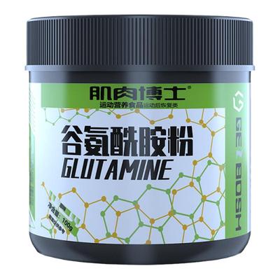 肌肉博士谷氨酰胺粉运动健身补剂
