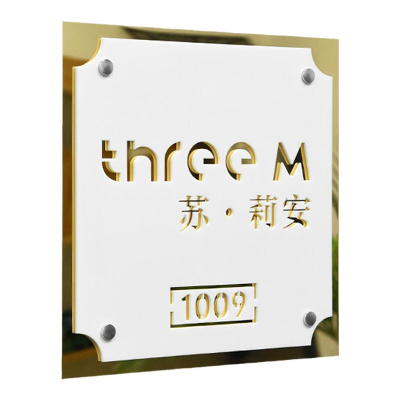 時尚雙層立體鏤空金鏡亞克力門牌定制創(chuàng)意公司工作室logo名稱招牌廣告展示牌店鋪地址小區(qū)棟樓單元房號牌門頭