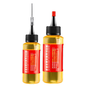 德国机械润滑油缝纫机油家用门响轴门窗异响门锁芯合页小瓶润滑剂