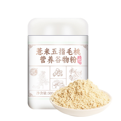 湿无踪官方旗舰店五指毛桃茯苓赤小豆薏米粉祛除排湿胖浊气代餐粉