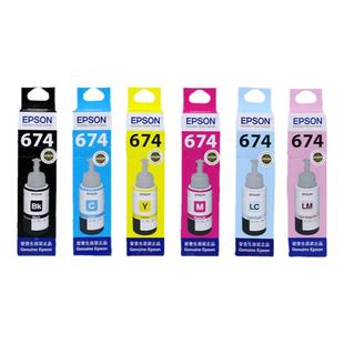 epson爱普生L805 801810 850 1800打印机674六色拆机原装墨水墨盒