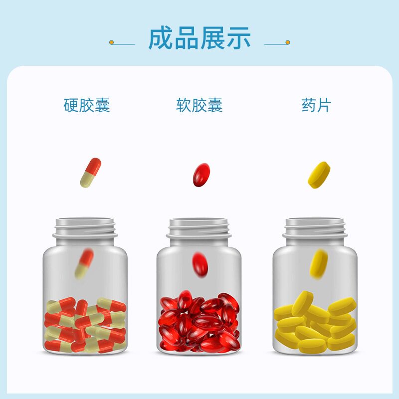 广东全自动胶囊片剂电子数粒机灌装机药片自动数片机装瓶机厂家